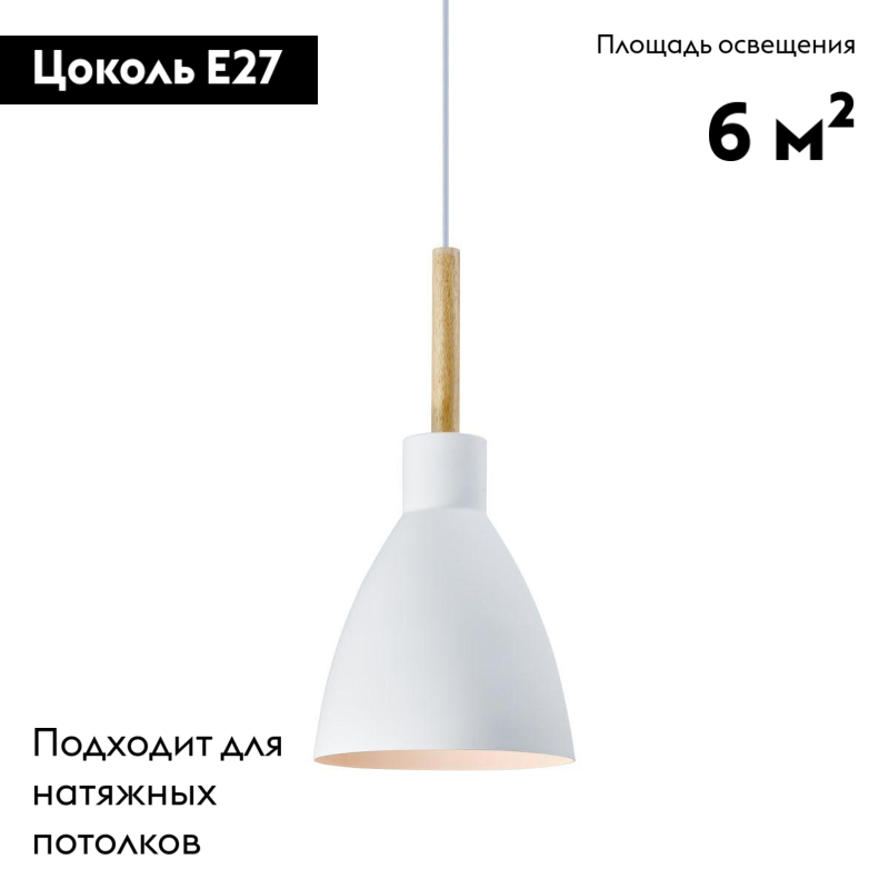 Подвесной светильник Moderli Toni V1280-1P в Санкт-Петербурге