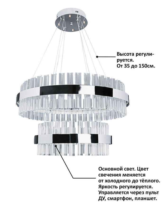 Подвесная люстра Natali Kovaltseva INNOVATION STYLE 83005 в Санкт-Петербурге