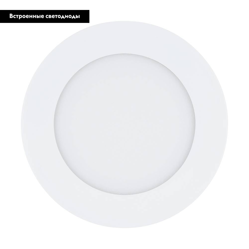 Встраиваемый светильник Eglo Fueva 1 pro 64599 УЦ в Санкт-Петербурге