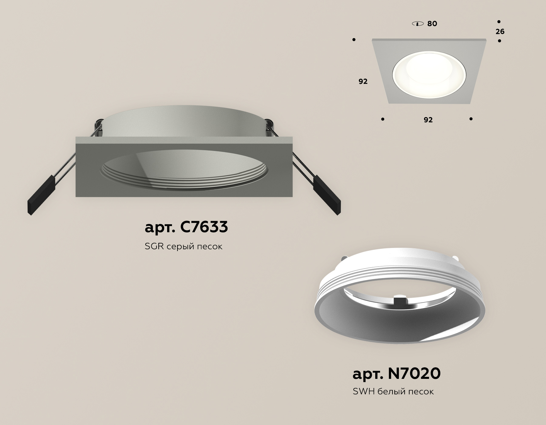 Встраиваемый светильник Ambrella Light Techno Spot XC7633060 (C7633, N7020) в Санкт-Петербурге