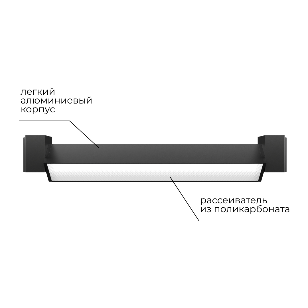 Трековый однофазный светильник Apeyron 25-11 в Санкт-Петербурге