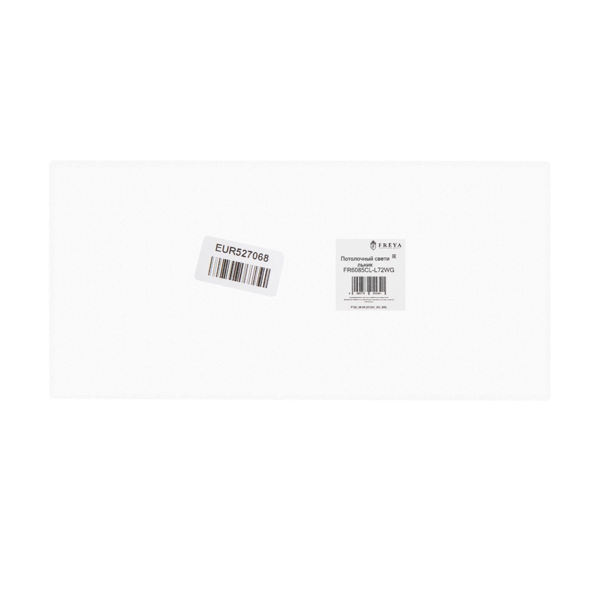 Потолочный светильник Freya Layer FR6085CL-L84W в #REGION_NAME_DECLINE_PP#