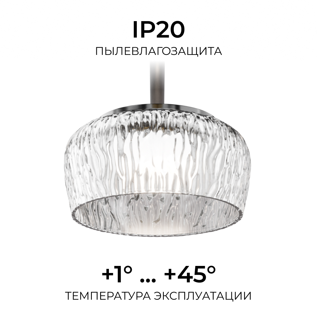 Люстра на штанге Apeyron Эльза 16-219 в Санкт-Петербурге