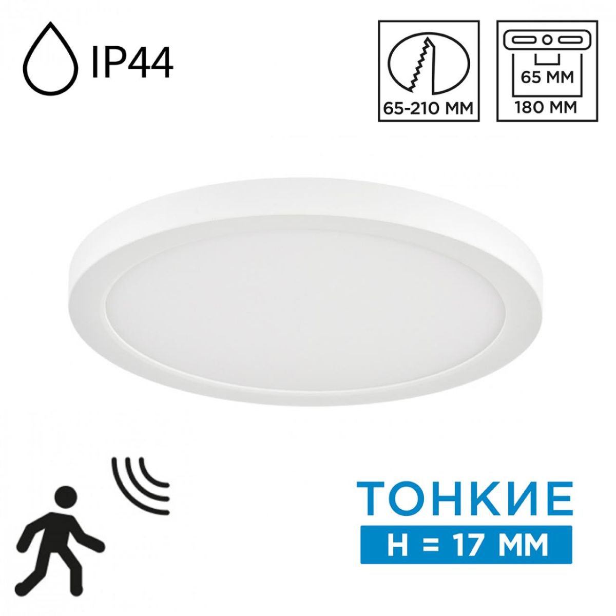 Накладной/встраиваемый светильник Sonex Mitra LED Nebula White 7790/18L в Санкт-Петербурге