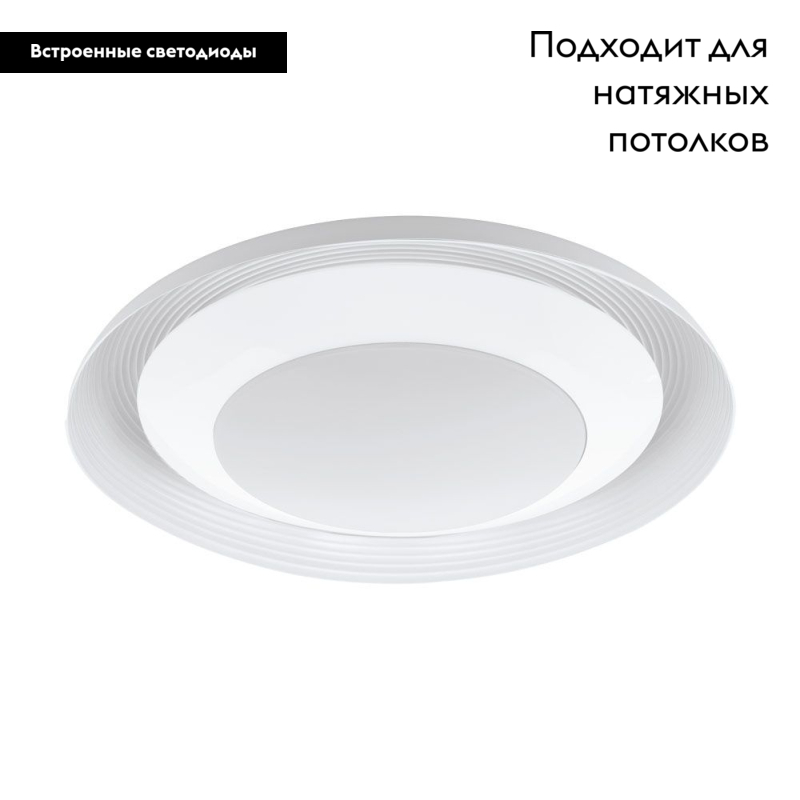 Настенно-потолочный светодиодный светильник Eglo Canicosa 1 97318 в #REGION_NAME_DECLINE_PP#