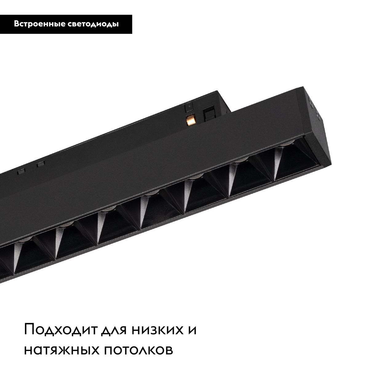 Трековый магнитный светильник Arlight MAG-FLEX-LASER-L465-16W Day4000 (BK, 24 deg, 48V) 047209 в Санкт-Петербурге