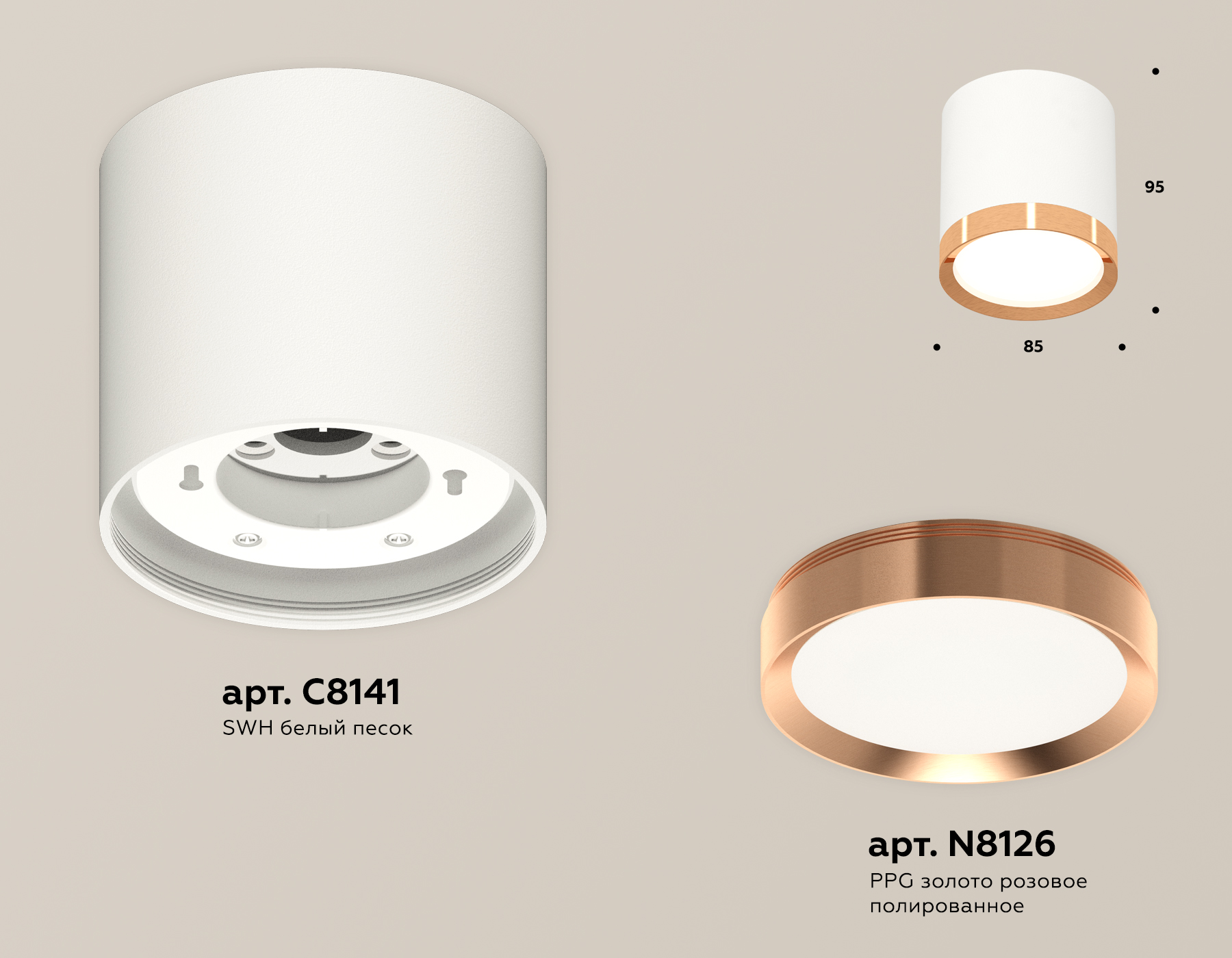 Потолочный светильник Ambrella Light Techno Spot XS8141005 (C8141, N8126) в Санкт-Петербурге