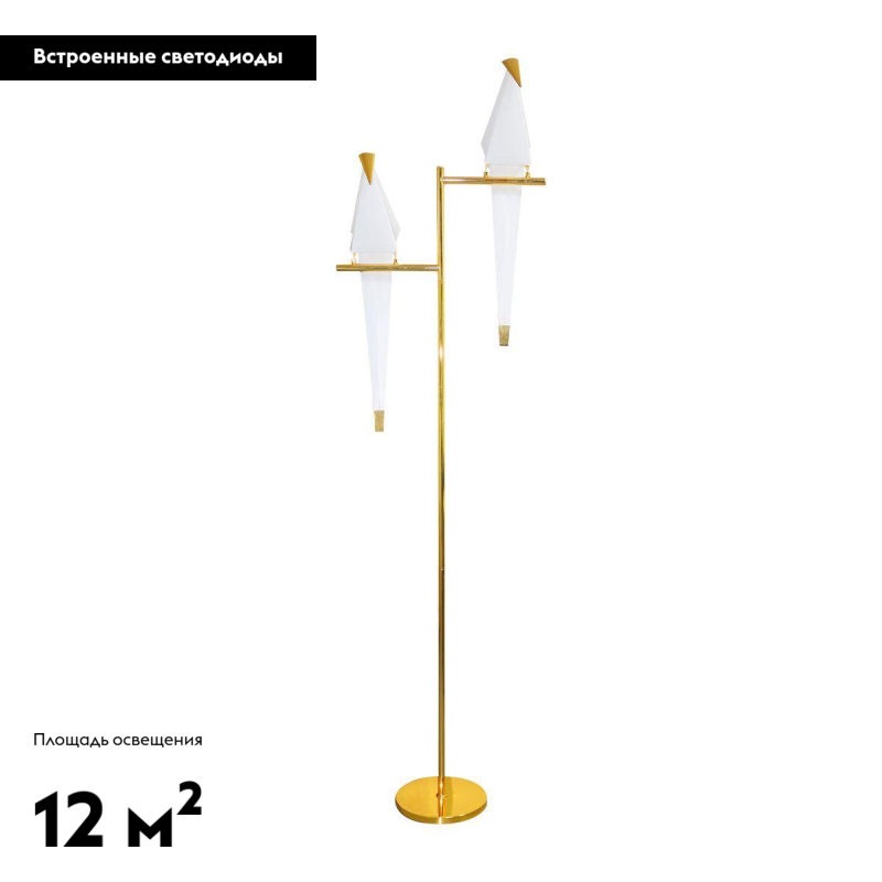 Торшер Moderli Birds V3075-2TL в Санкт-Петербурге
