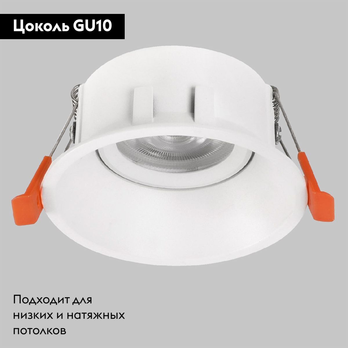 Встраиваемый светильник IMEX IL.0029.0003-WH в #REGION_NAME_DECLINE_PP#