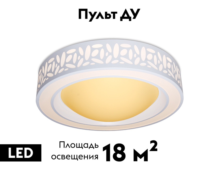 Потолочная люстра Ambrella Light Orbital Design F210 в Санкт-Петербурге