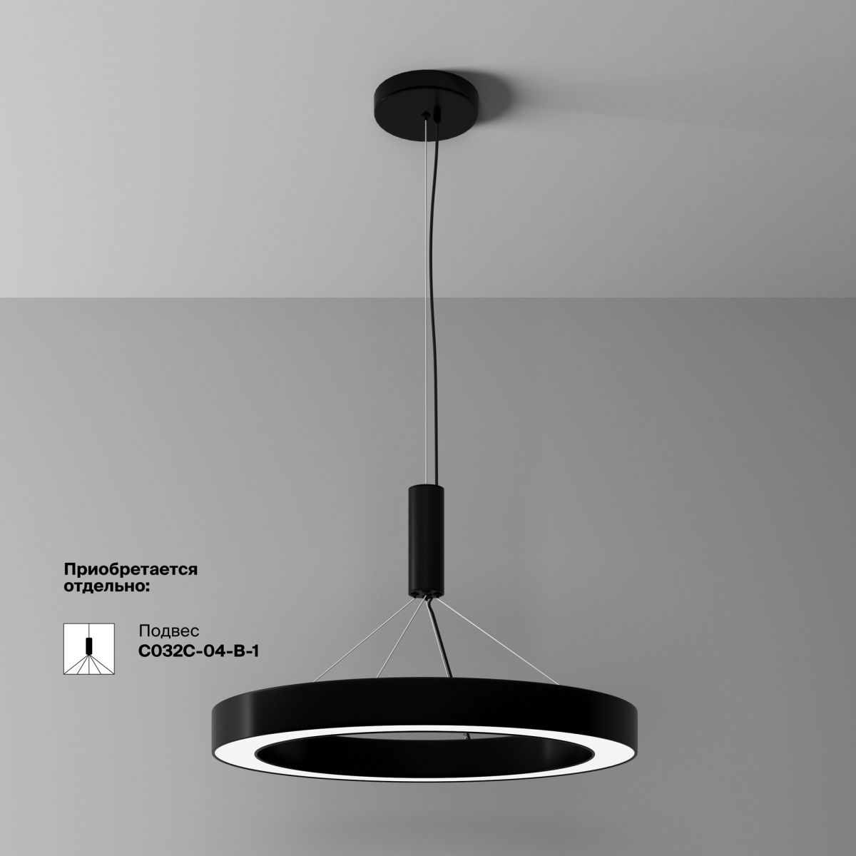 Потолочный светильник Maytoni Lua C093CL-45W4K-B в Санкт-Петербурге