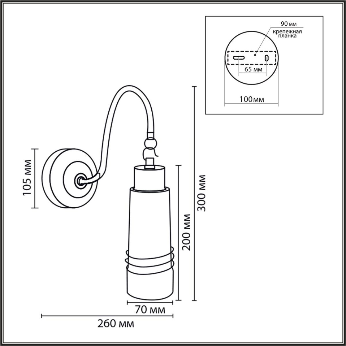 Бра Lumion Moderni Lilo 8361/1W в Санкт-Петербурге