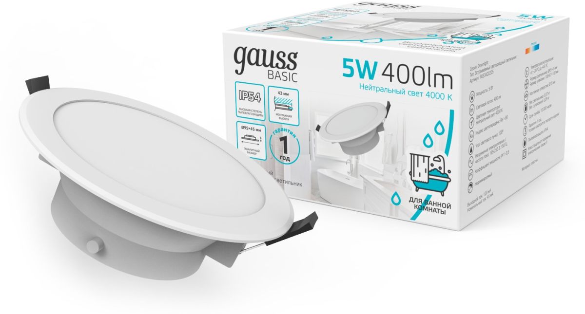 Встраиваемый светильник Gauss Basic Downlight 9033420205 в Санкт-Петербурге