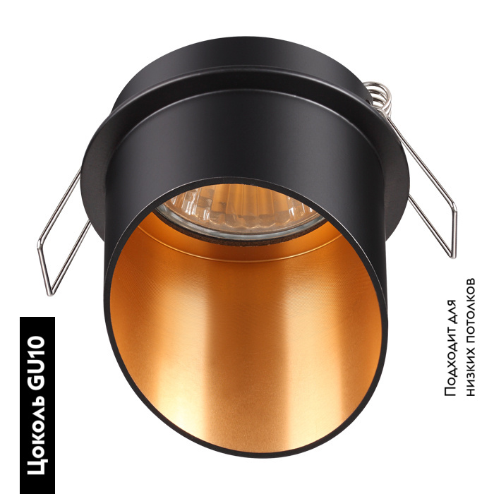 Встраиваемый светильник Novotech Butt 370435 в #REGION_NAME_DECLINE_PP#