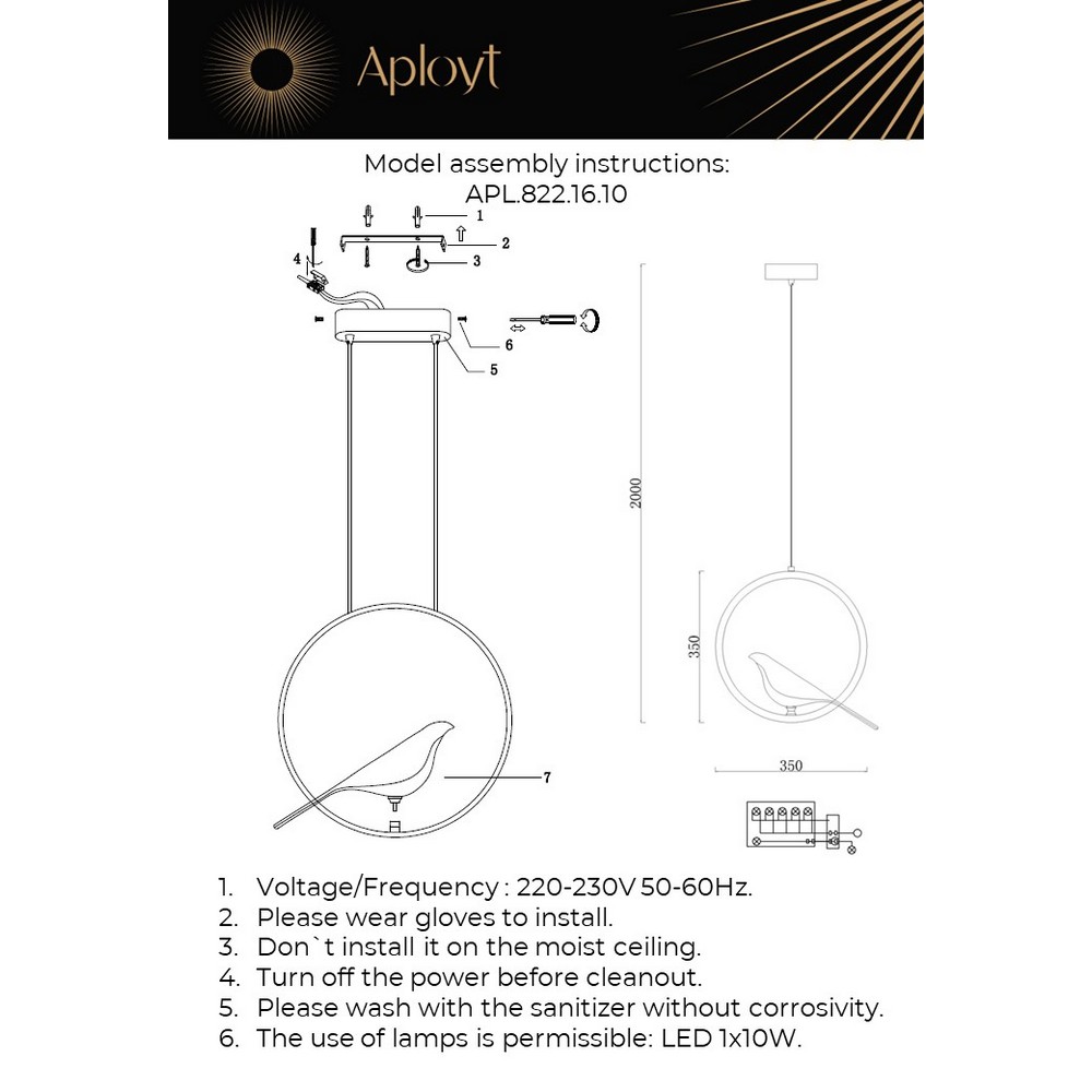 Подвесной светильник Aployt Astor APL.822.16.10 в Санкт-Петербурге