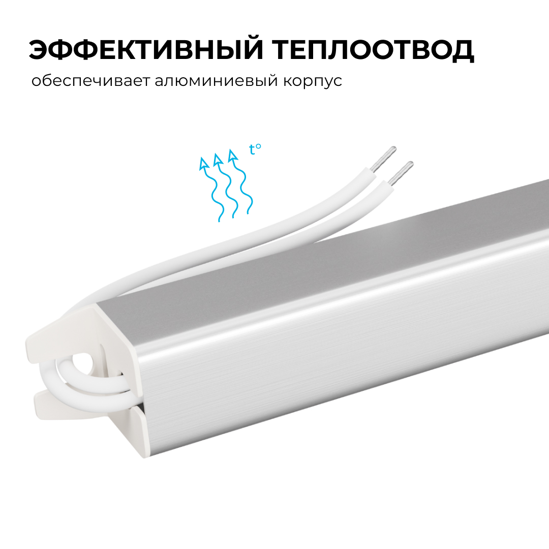 Блок питания Apeyron 12В, 72Вт, 200-264В, 6А, IP20 03-178 в Санкт-Петербурге