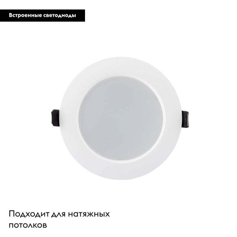 Встраиваемый светильник Denkirs DK3046-WH в #REGION_NAME_DECLINE_PP#