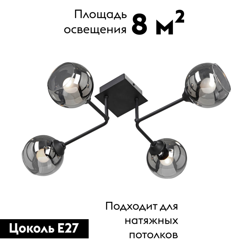 Потолочная люстра Vitaluce V4795-1/4PL в Санкт-Петербурге