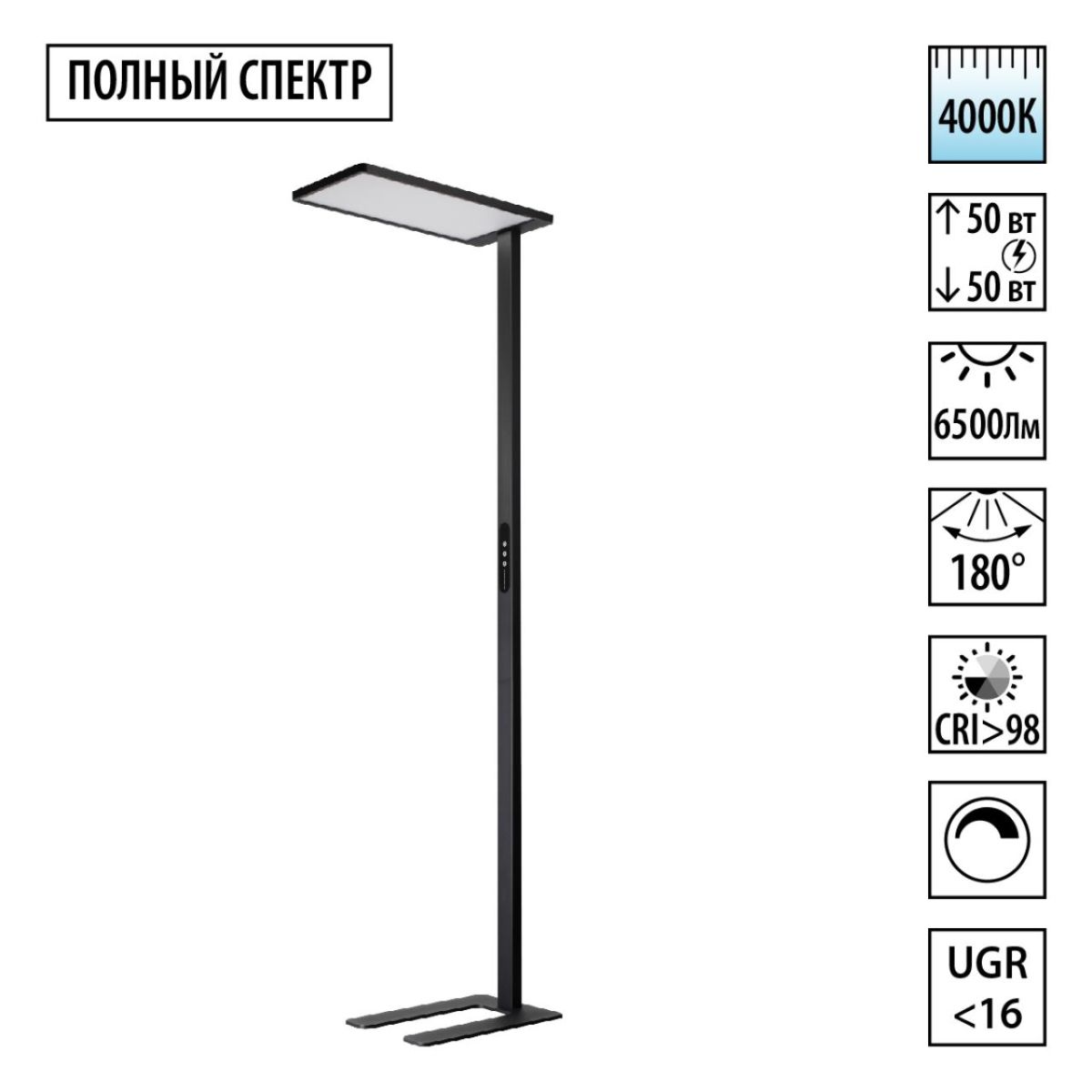 Торшер полного спектра Novotech Studi 359974 в #REGION_NAME_DECLINE_PP#