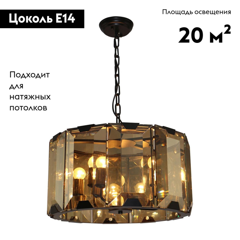 Подвесная люстра Moderli Rizar V1220-5P в Санкт-Петербурге