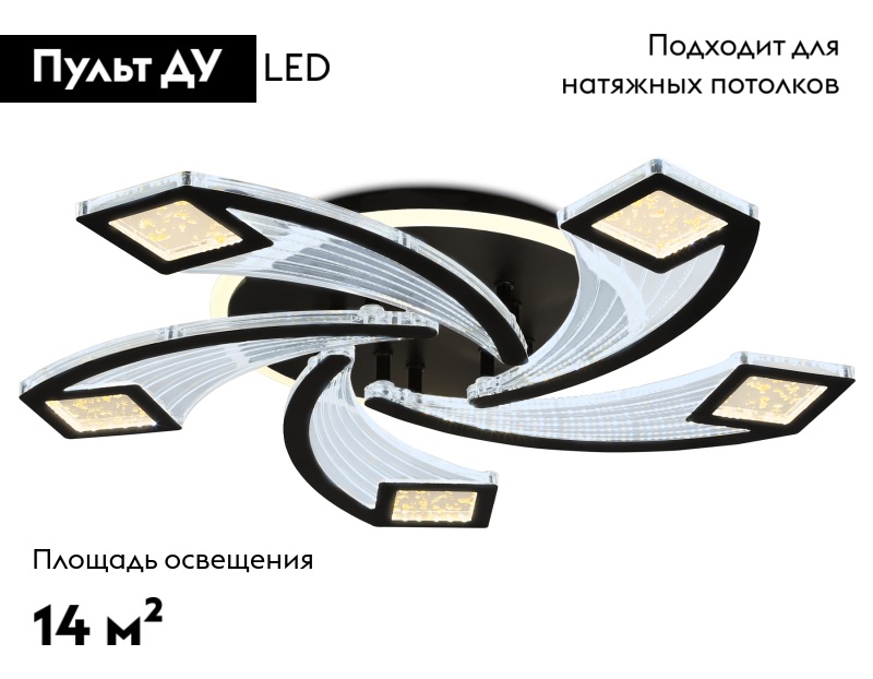 Потолочная люстра Ambrella Light Acrylica Original FA4478 в Санкт-Петербурге