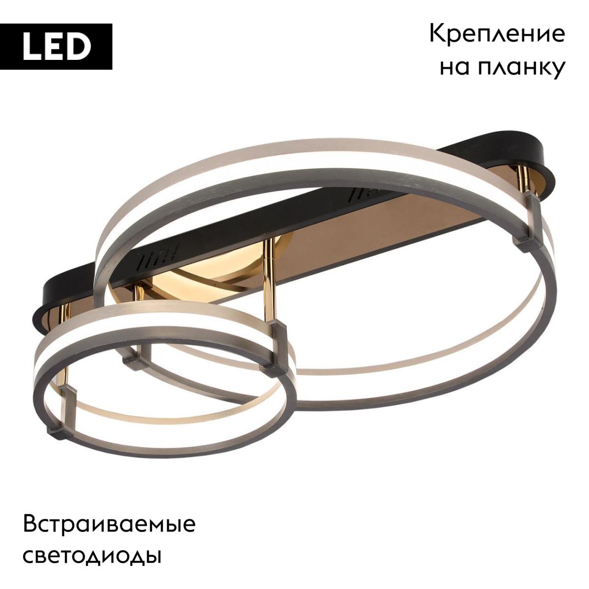 Потолочная люстра Lussole Hidalgo LSP-7440 в Санкт-Петербурге
