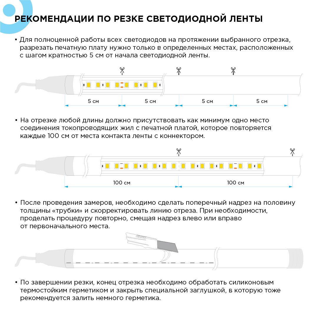 Светодиодная лента для бани и сауны Apeyron 5м 24В СТ 14,4Вт/м smd2835 120д/м IP68 фиолетовая 00-329 в Санкт-Петербурге