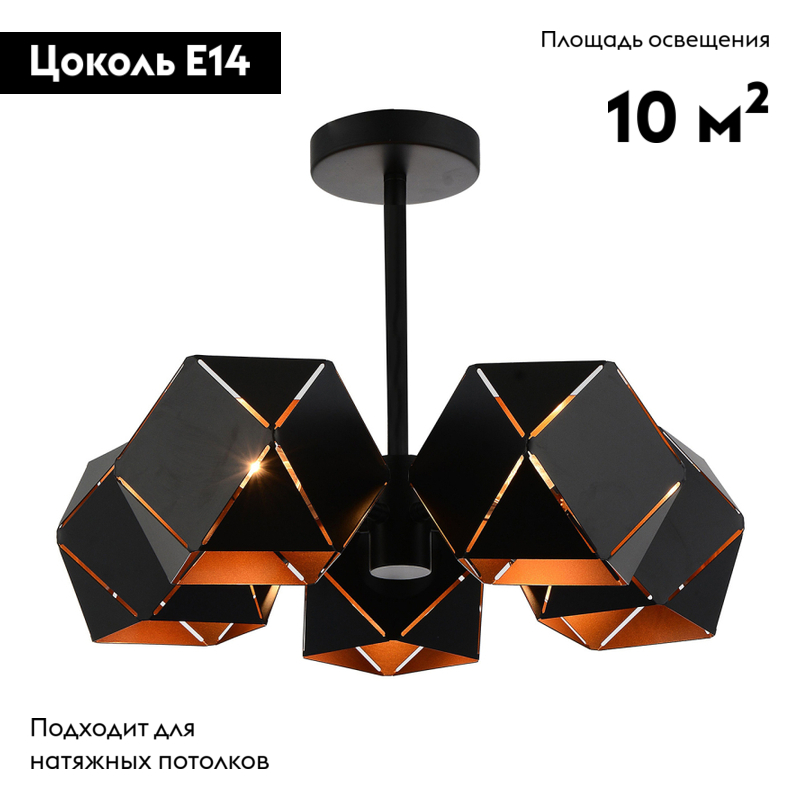 Потолочная люстра ST Luce Enigma SL258.402.05 в Санкт-Петербурге