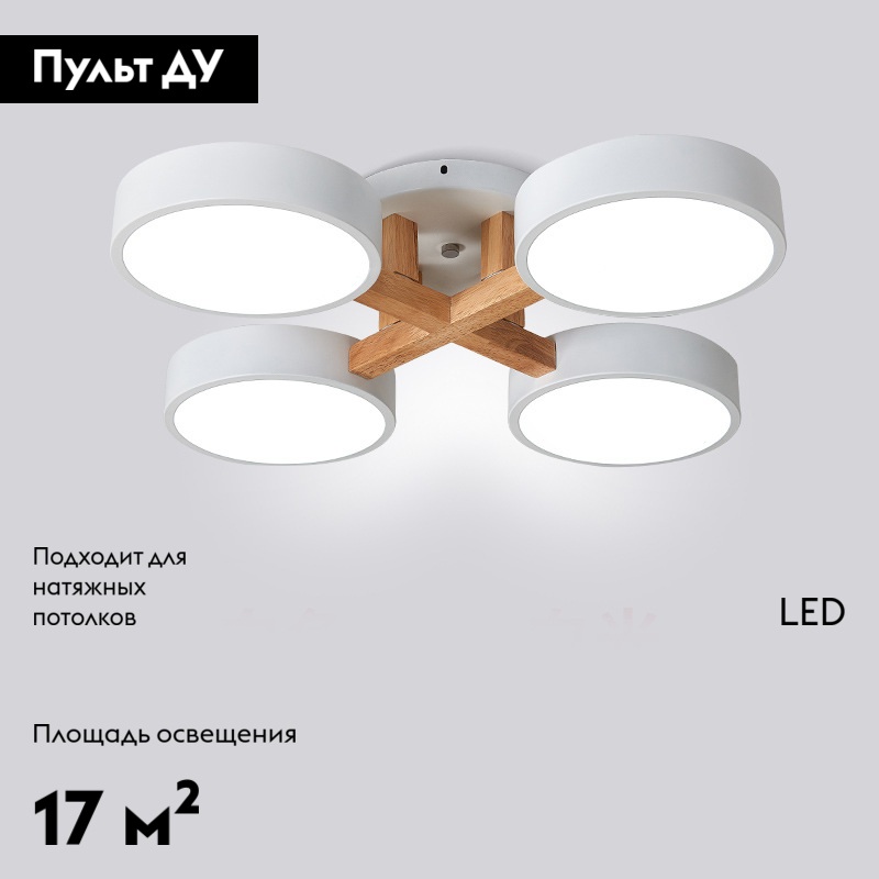 Потолочная люстра ImperiumLoft Joist 178323-26 в Санкт-Петербурге