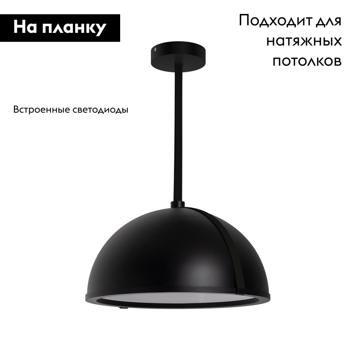 Подвесной светильник Arlight SP-STERI-ADEOLL-HANG-D500xH1500-30W Warm3000 (BK, 100deg, 230V) 053859 в Санкт-Петербурге