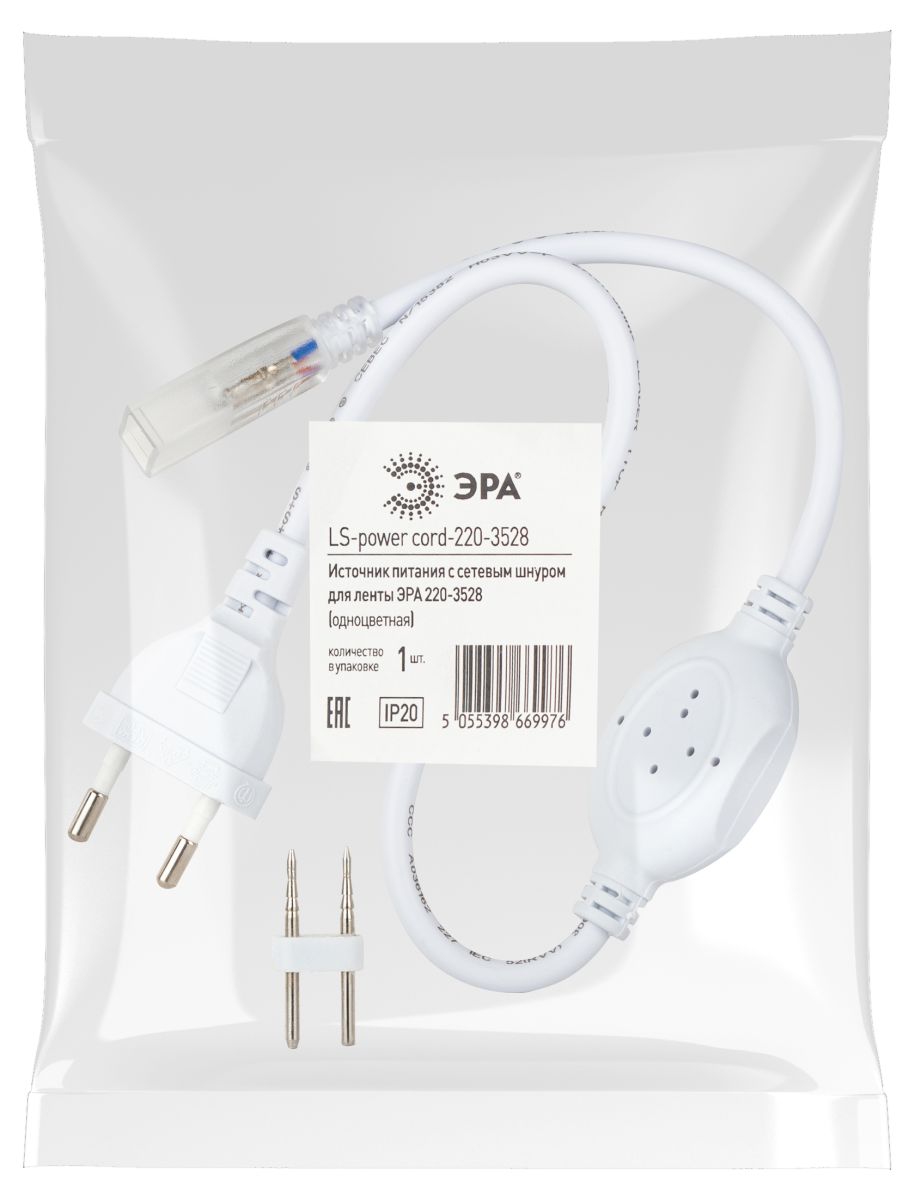 Источник питания для светодиодной ленты 220V Эра LS-power cord-220-3528 Б0004967 в Санкт-Петербурге