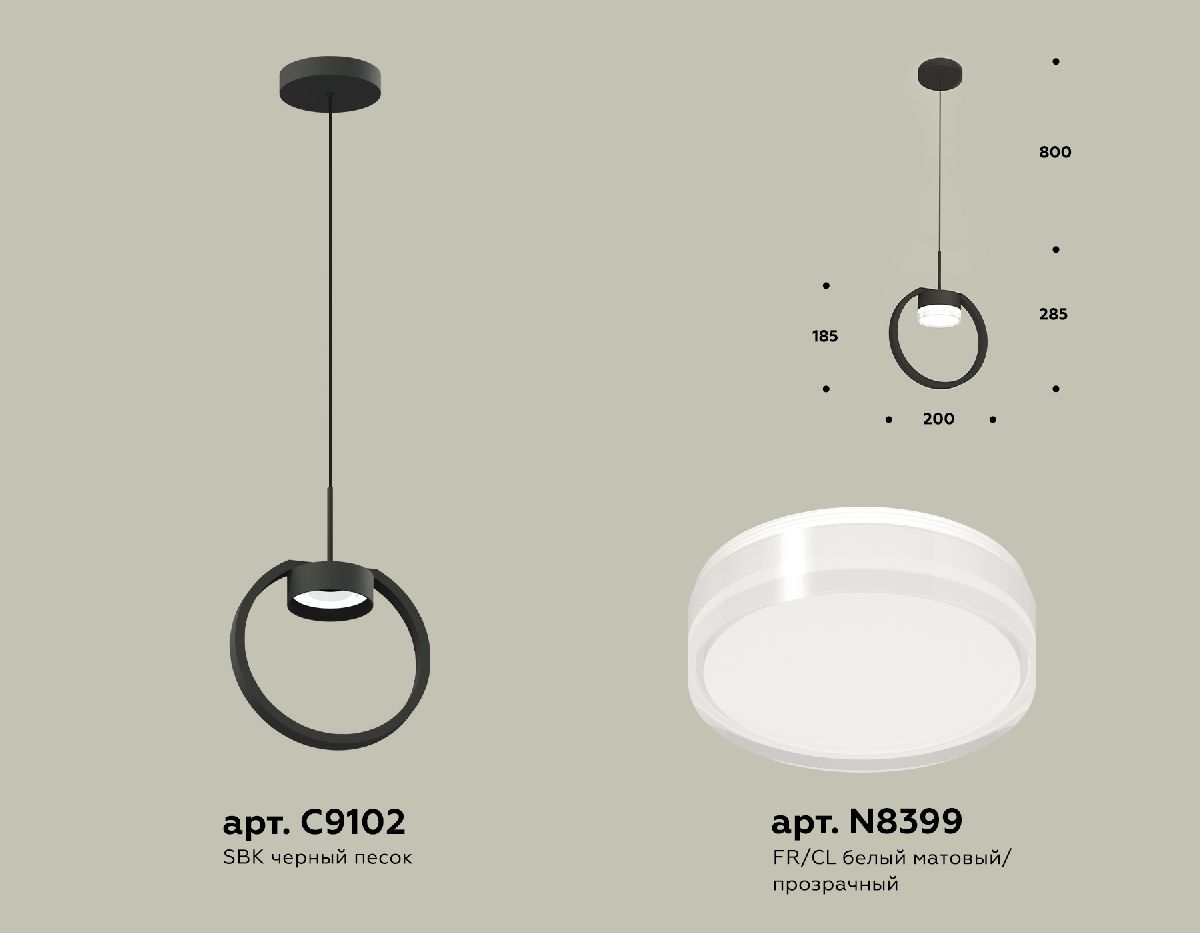 Подвесной светильник Ambrella Light Traditional (C9102, N8399) XB9102154 в Санкт-Петербурге