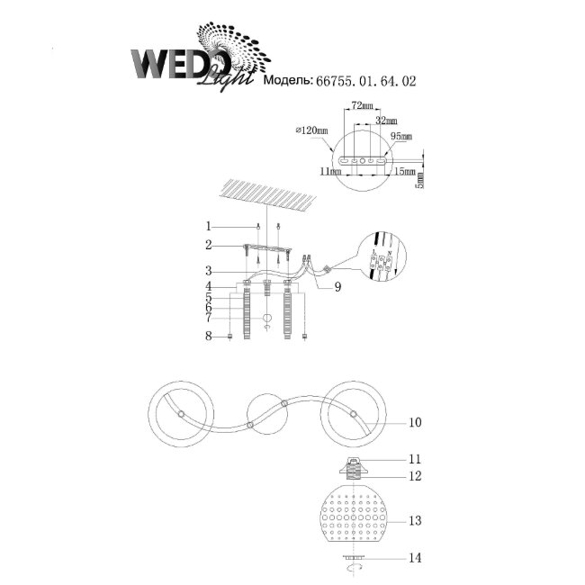 Потолочная люстра Wedo Light Antoni 66755.01.64.02 в Санкт-Петербурге