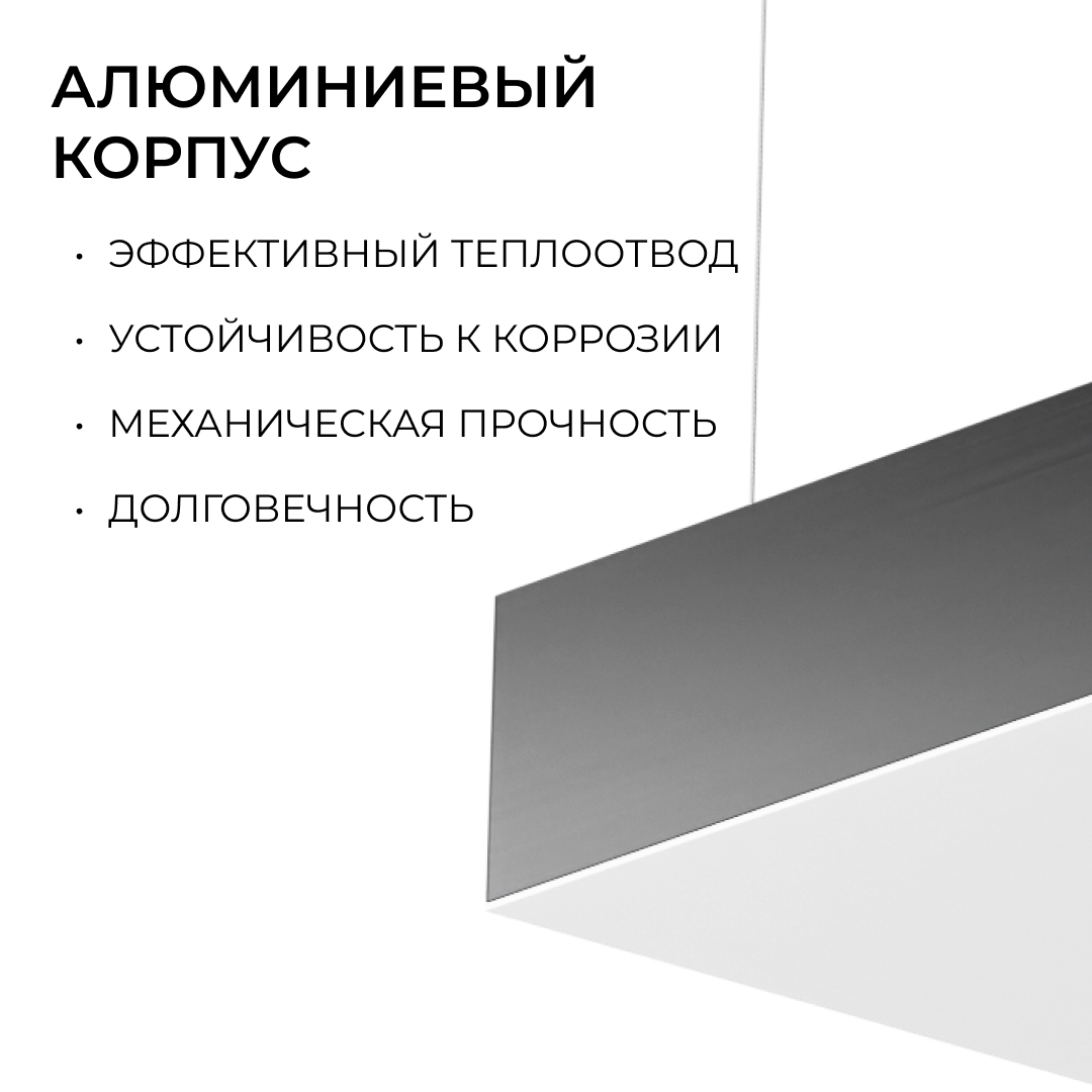 Подвесной светильник Apeyron OLA R30-096 в #REGION_NAME_DECLINE_PP#
