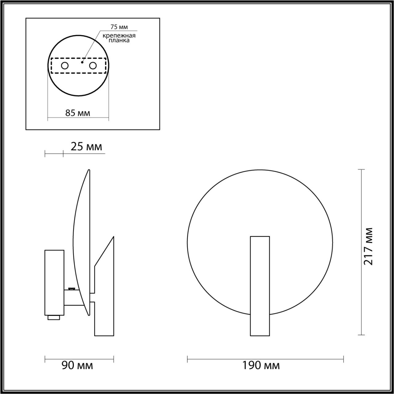 Бра Odeon Light 4230/1WL в Санкт-Петербурге