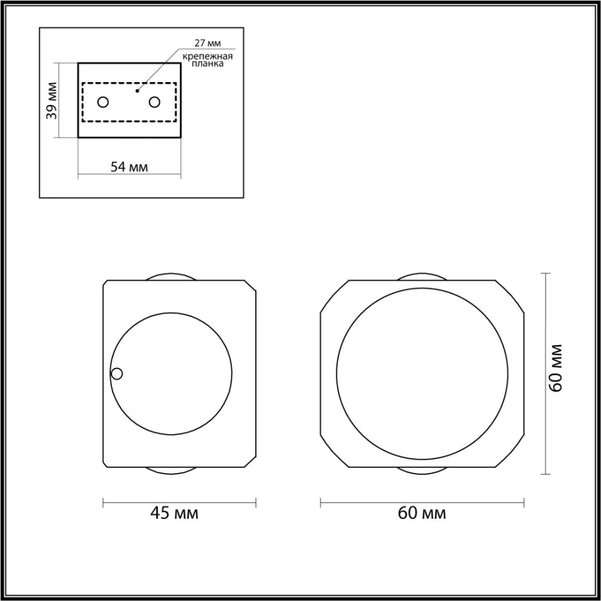 Настенный светильник Odeon Light Miko 4221/4WL в Санкт-Петербурге
