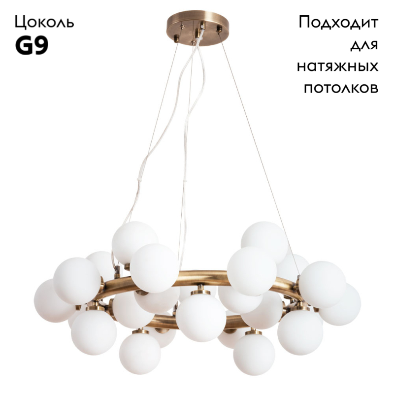 Подвесная люстра Arte Lamp Bolla-Piccolo A3988SP-25AB в #REGION_NAME_DECLINE_PP#