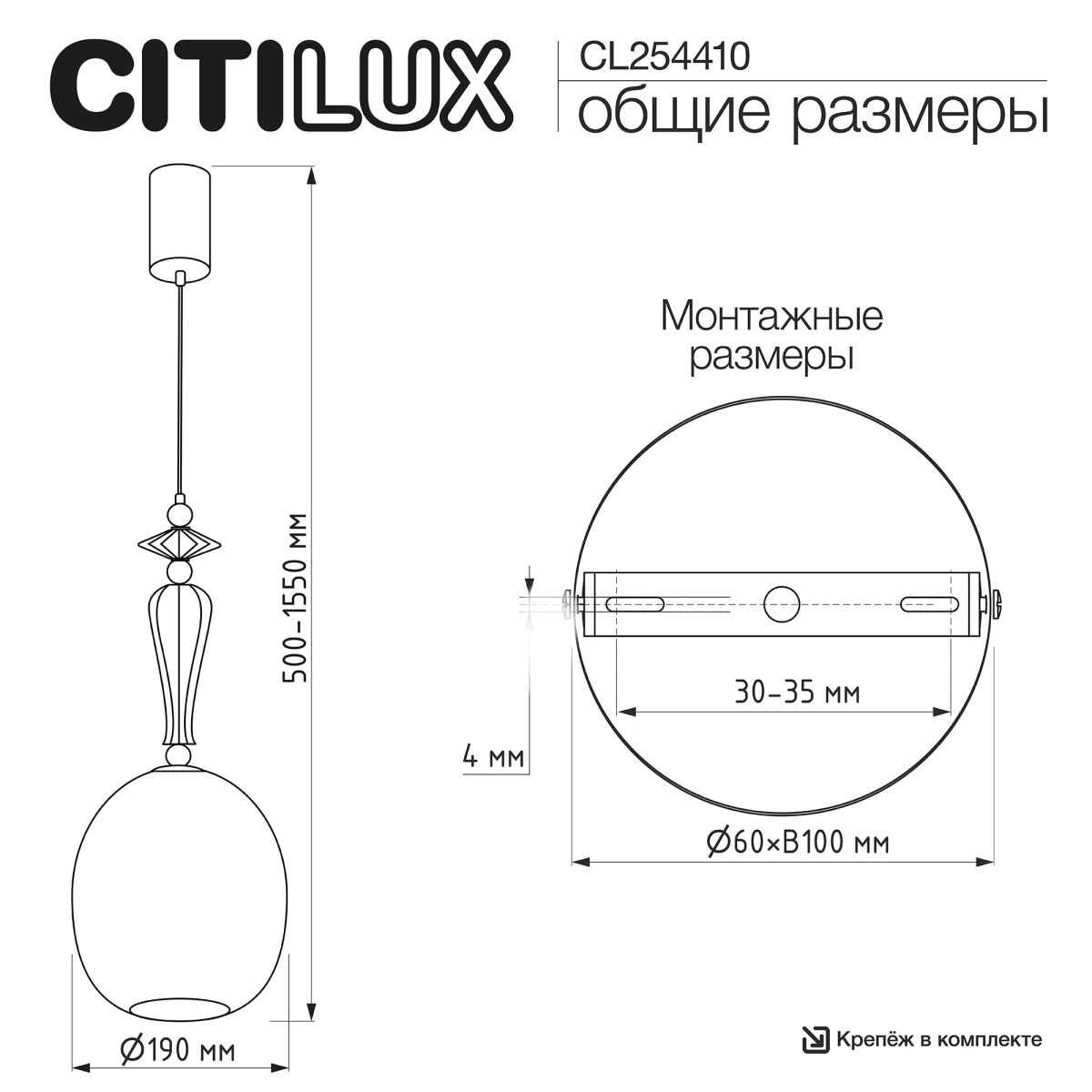 Подвесной светильник Citilux Fernet CL254410 в Санкт-Петербурге