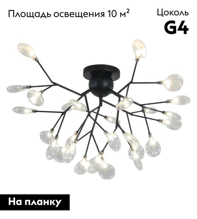 Потолочная люстра Kink Light Ветта 07521-27,19(21) в Санкт-Петербурге