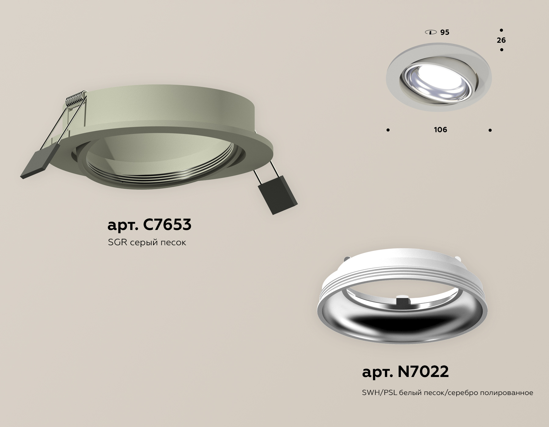 Встраиваемый светильник Ambrella Light Techno Spot XC7653002 (C7653, N7022) в Санкт-Петербурге