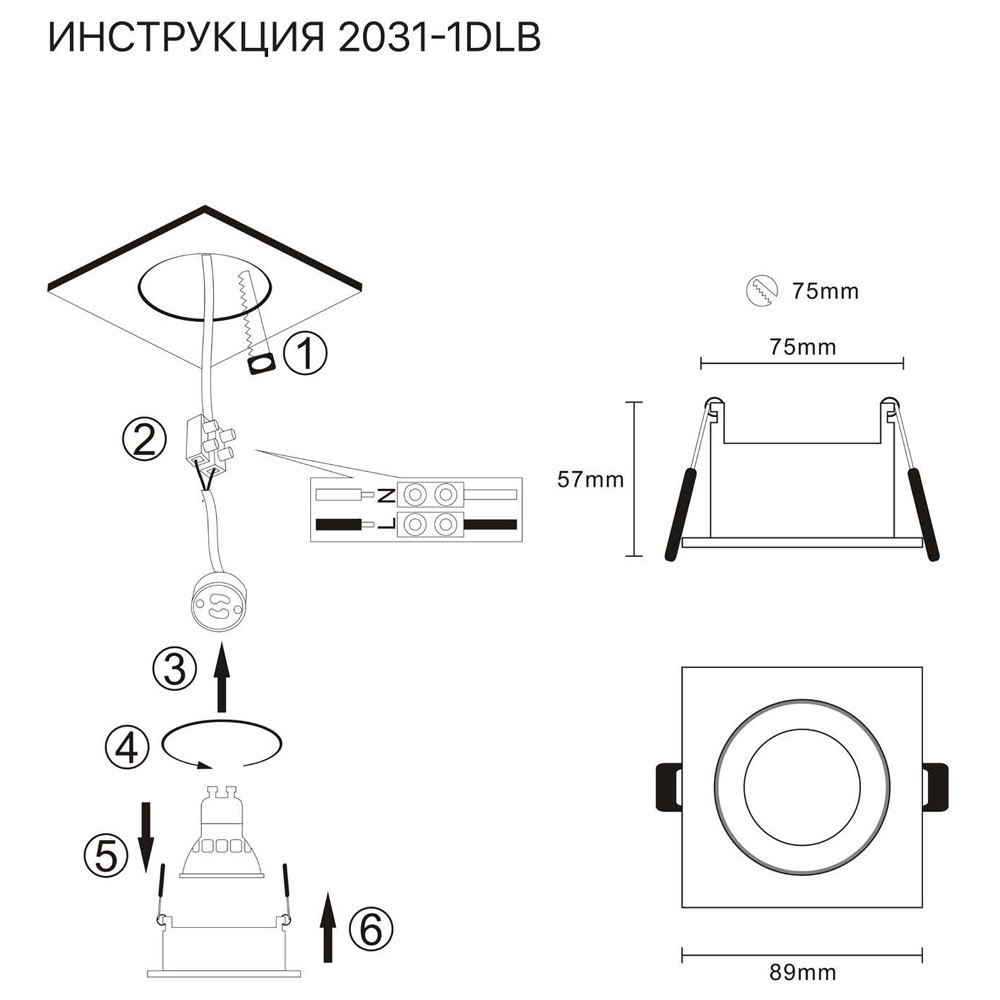 Встраиваемый светильник Simple Story 2031-1DLB в #REGION_NAME_DECLINE_PP#