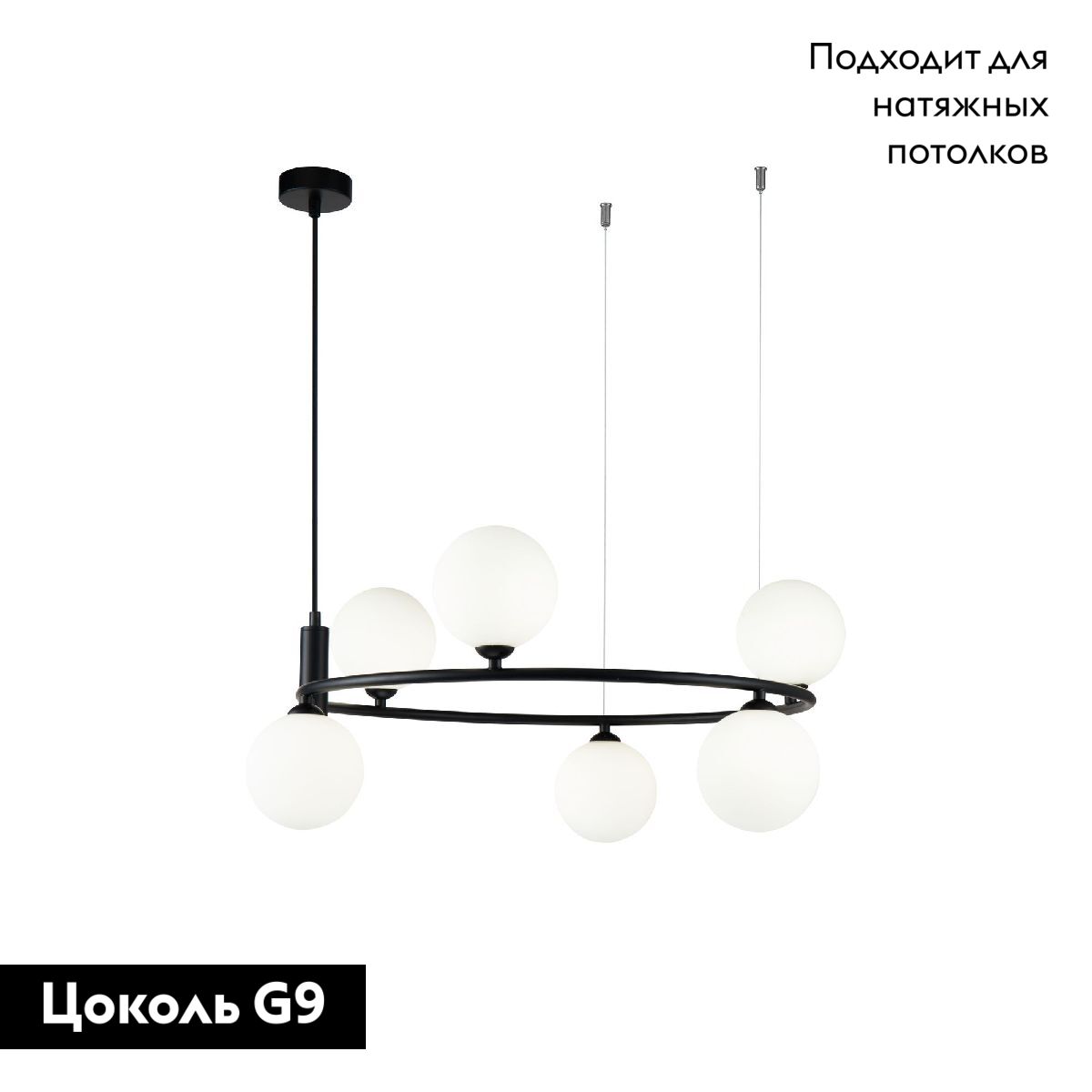 Подвесная люстра Maytoni Ring MOD013PL-06B в Санкт-Петербурге