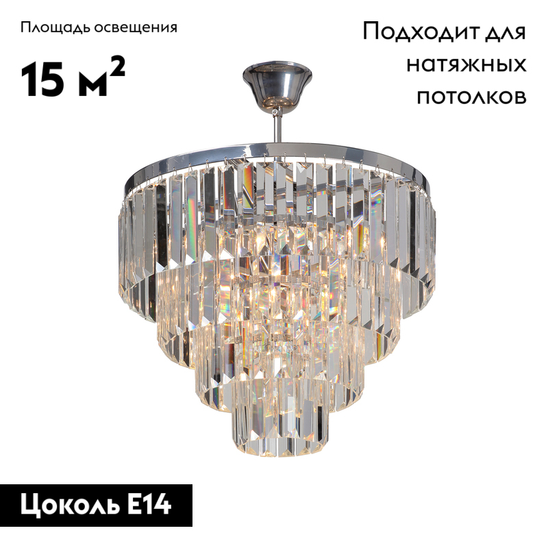 Потолочная люстра Vitaluce V5825-9/5 в Санкт-Петербурге