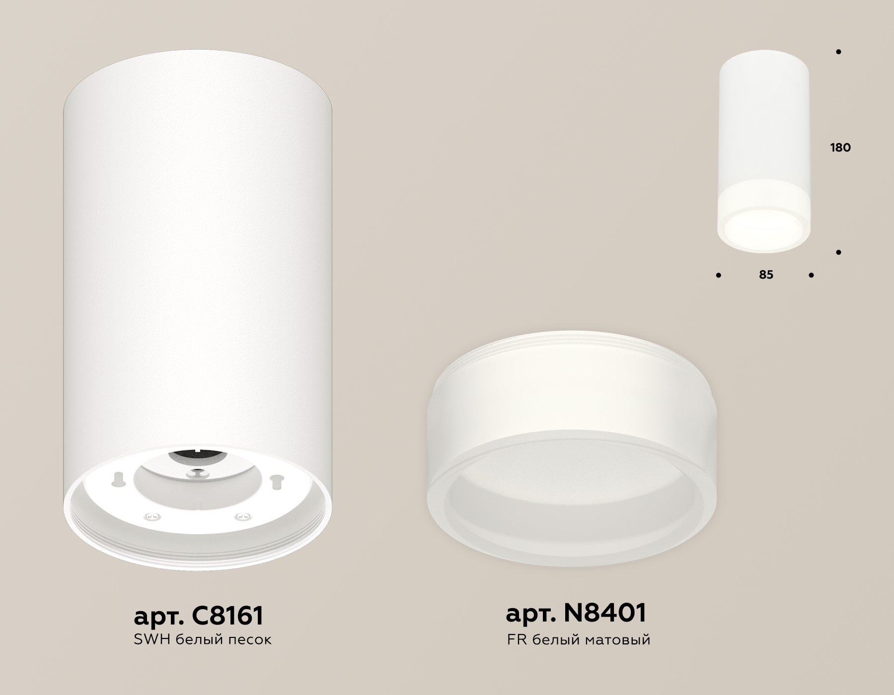 Потолочный светильник Ambrella Light Techno Spot XS8161002 (C8161, N8401) в Санкт-Петербурге