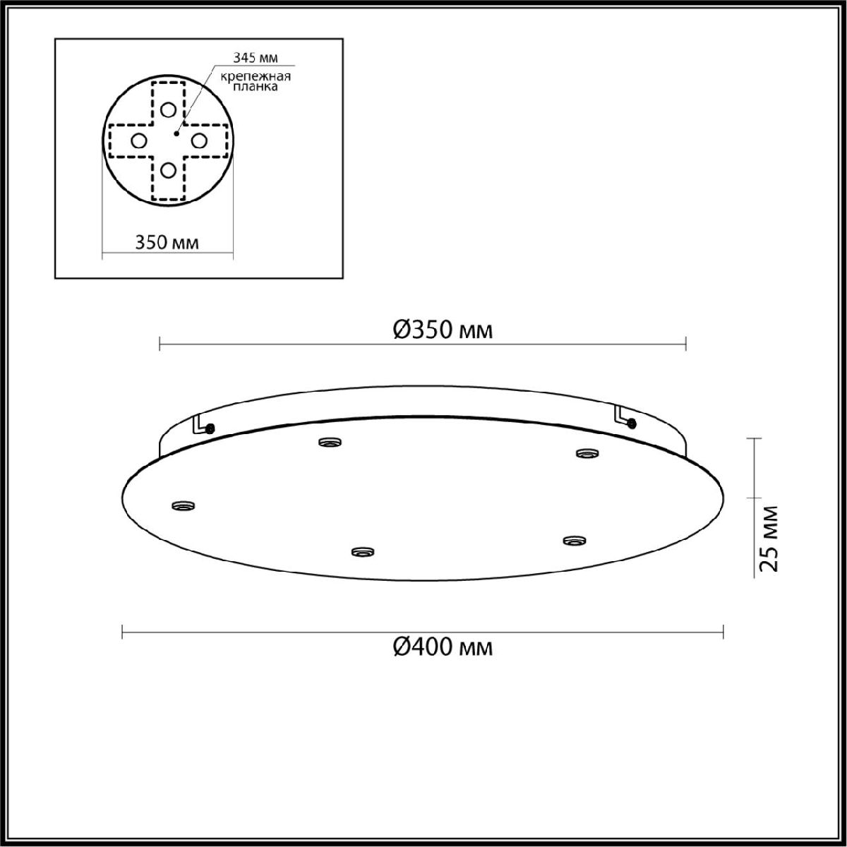 Основание для светильника Odeon Light Base 5054/KB в #REGION_NAME_DECLINE_PP#