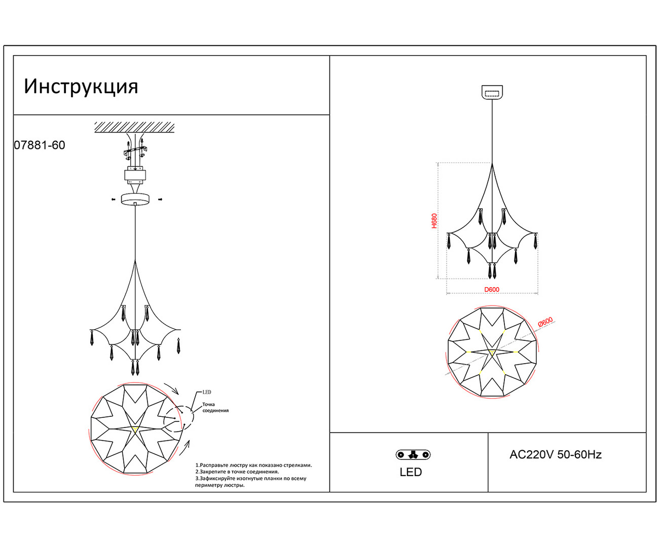 Подвесная люстра Kink Light Галанта 07881-60,02(21) в Санкт-Петербурге
