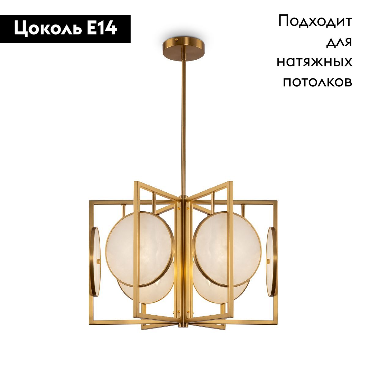 Люстра на штанге Maytoni Marmo MOD099PL-06G в #REGION_NAME_DECLINE_PP#