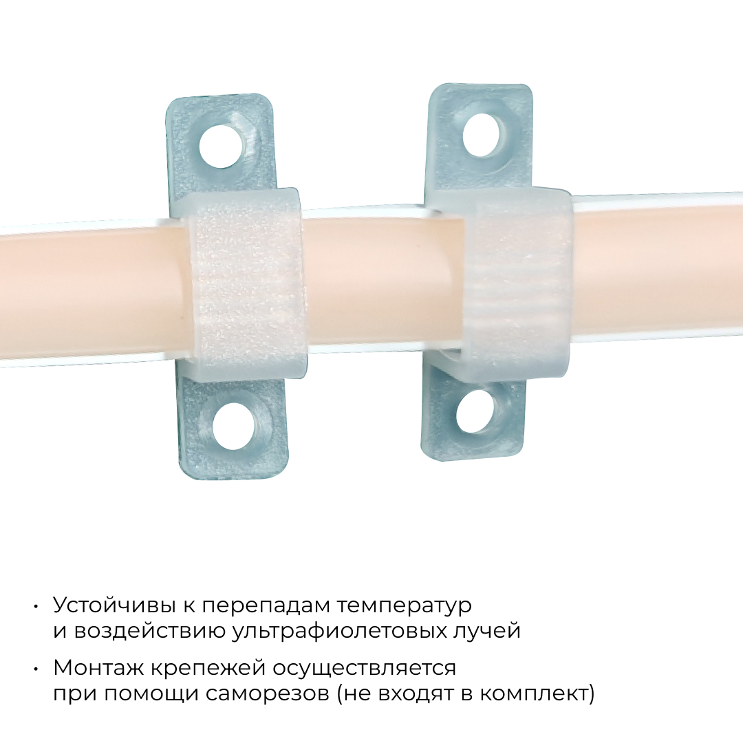 Комплект (5шт) крепежей для светодиодной ленты НЕОН COB 220В, 288д/м арт.17-51/52/53 Apeyron 09-144 в Санкт-Петербурге