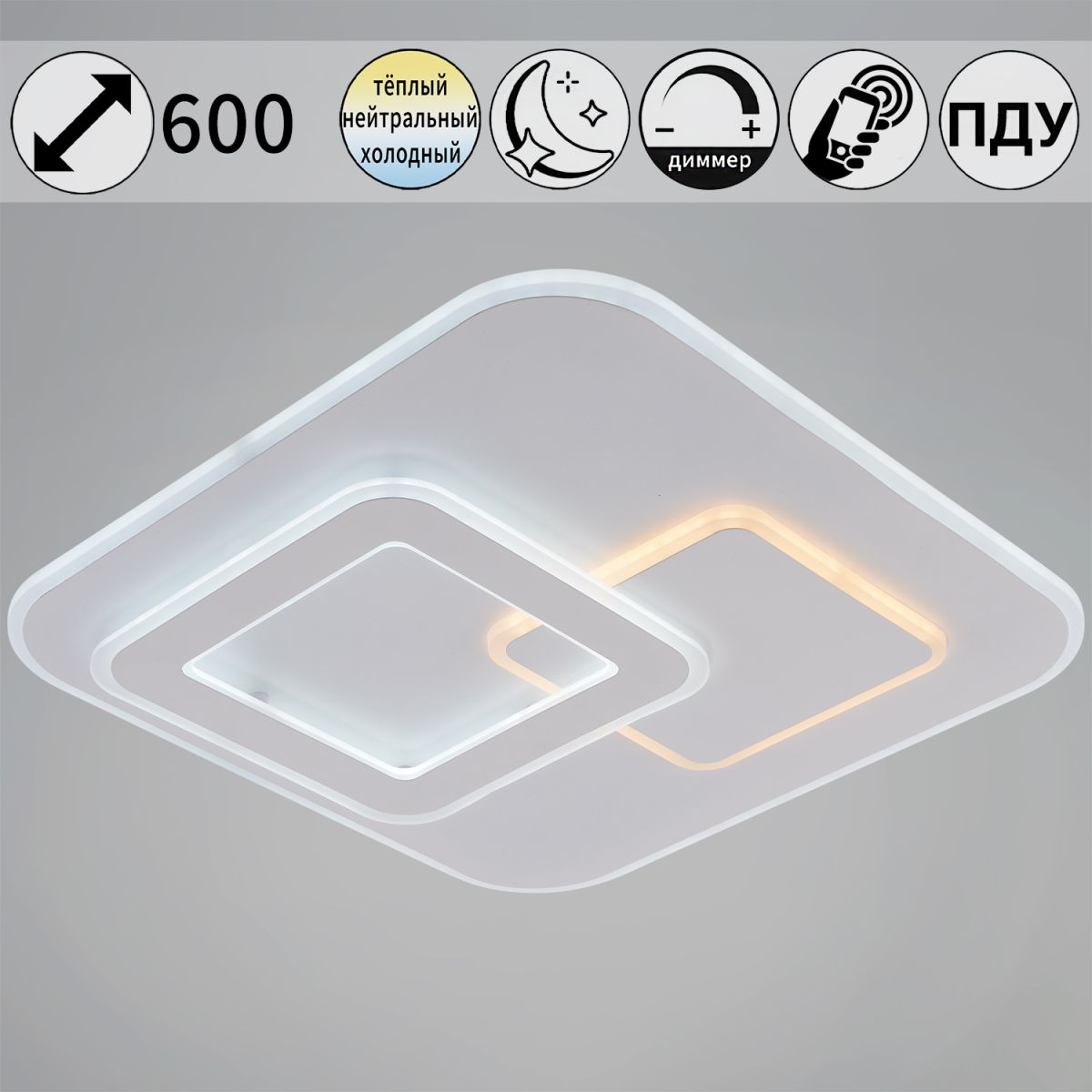 Потолочная люстра Reluce 08396-0.5-470 WH в Санкт-Петербурге