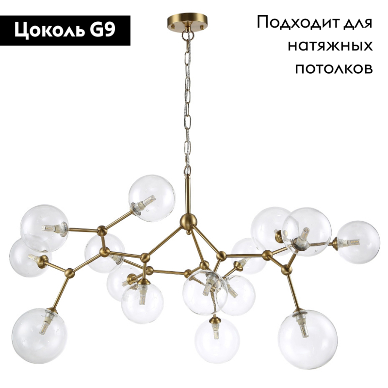 Подвесная люстра Crystal Lux Maximo SP15 Bronze в Санкт-Петербурге